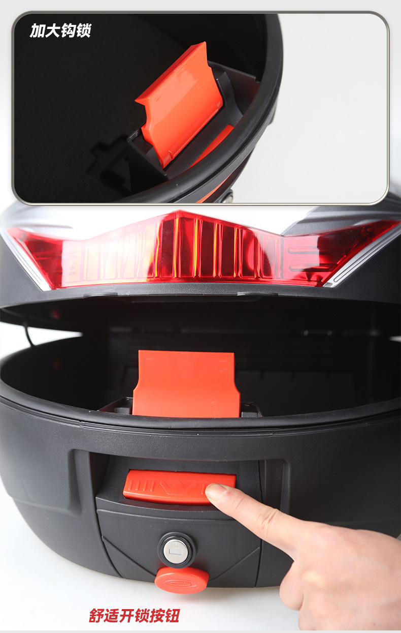 Motorcycle trunk 40-liter tail box universal 125 pedal electric box quick release rear tail box portable