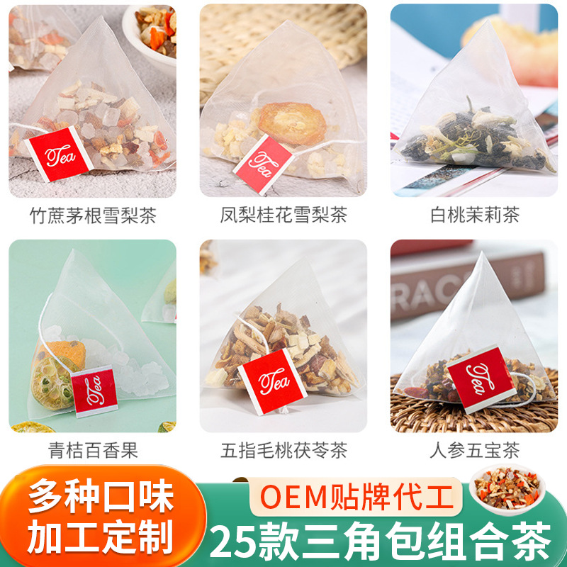 酸梅汤蜜桃乌龙茶玉米须茶三角水果茶包现货花茶养生茶贴牌定制