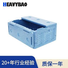 恒丽宝酒店餐馆食品保温箱车载39L塑料滚塑野外冷藏折叠