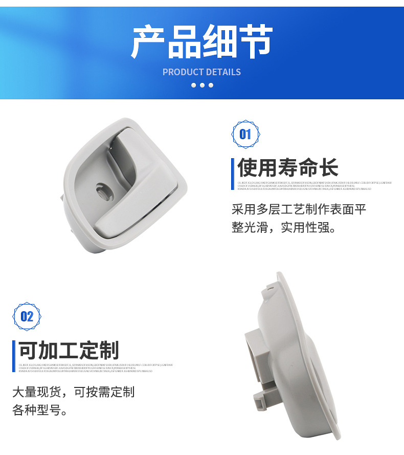 03 Use the Rio Car Interior Door Handle 82610-Fd000 82620-Fd000 Handle