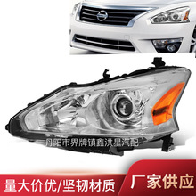 �m����ծa��[2013-15���altimaǰ�՟�260603 nissan headlight