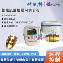 �����������W�{���y늳ع���ݼy�B���h�̿���4G/LORA/NBͨӍ