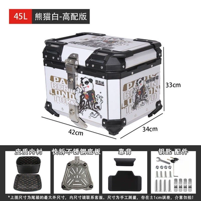 Motorcycle trunk | for motorcycle rear trunks, aluminum - 45l-panda-white-high-end-versionupgradedlimited-special-offer