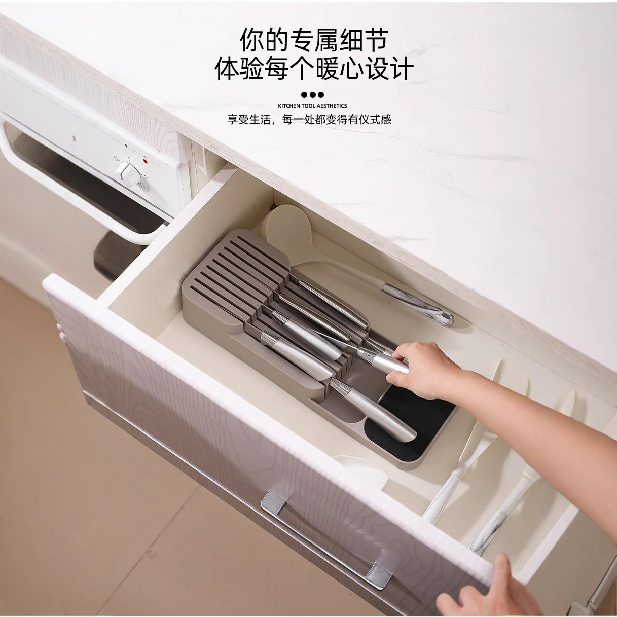 Portador de cuchillos 2023 nuevo cuchillo y tenedor nuevo hogar divisor de cuchillos estante de almacenamiento cajón de cocina caja de almacenamiento
