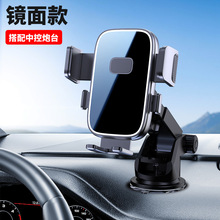 Metal Car Mobile Phone Holder Car Mirror Gravity Navigation Holder Universal Air Outlet Car Mobile Phone Holder