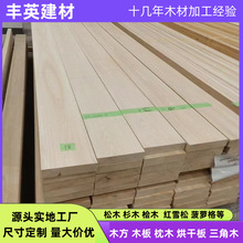 日本桧木原木烘干板桧木实木扣板免漆桑拿板桧木拼板 无节家具板