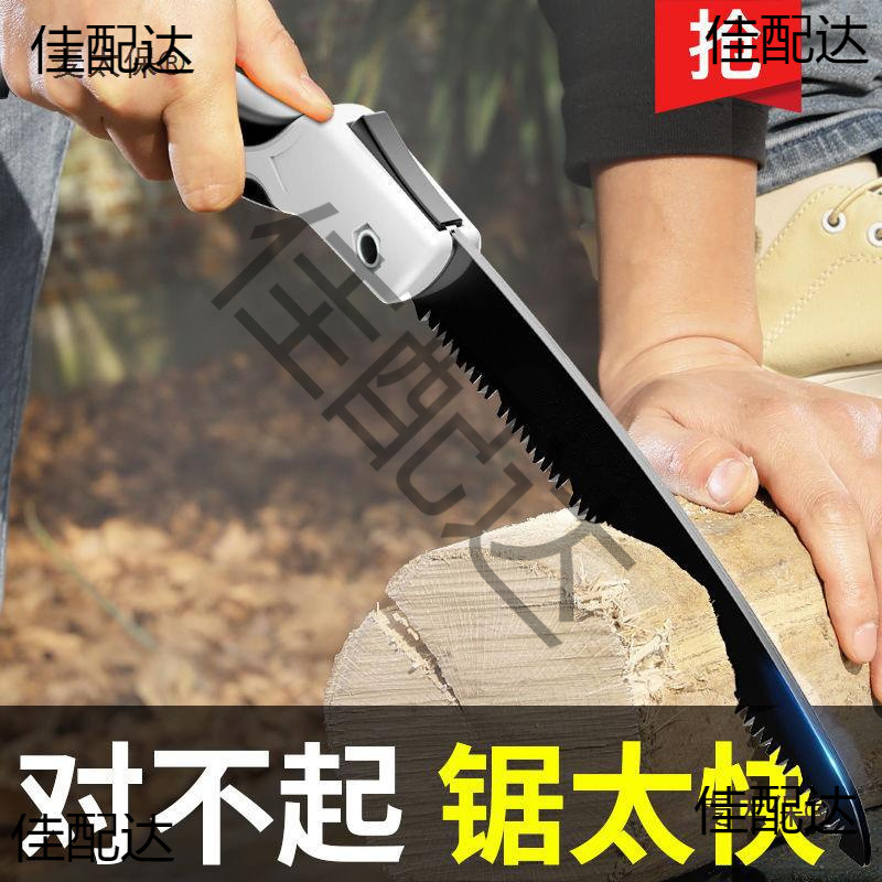 折叠锯子据木头神器手工锯树木工手动钜树刀德国锰钢剧子手