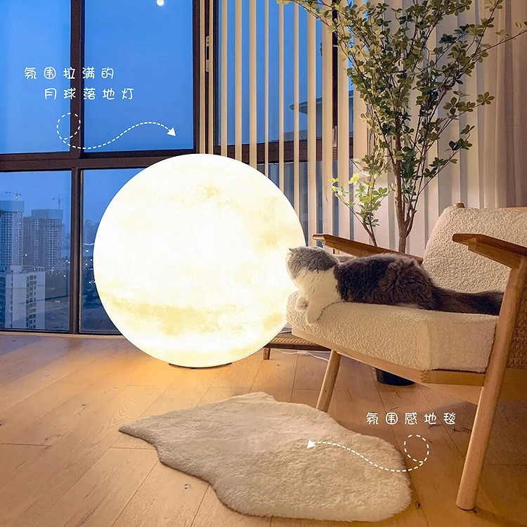 Daguanyuan Lámpara de Luna Lámpara de Pie Lámpara de Mesa Sala de Estar Dormitorio Lámpara de Noche Luz Ambiental Villa Patio Pasillo Lámpara 378L