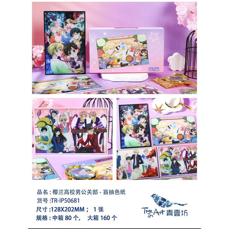 正版《樱兰高校男公关部》 校服樱花盲抽徽章动漫二次元周边谷子|undefined