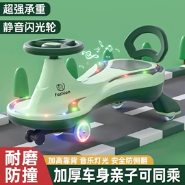 儿童电动车;扭扭车;儿童平衡车