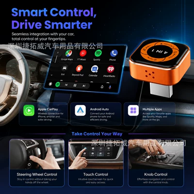 Interconnection, Simsiz CarPlay və Android Auto
