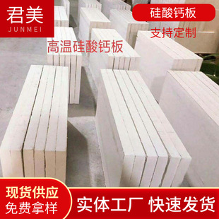 �oʯ���͸ߜ�̼���}��Ӳ���}ʯ�^��ͺϰ��X����ˮ���S����Ӳ���}