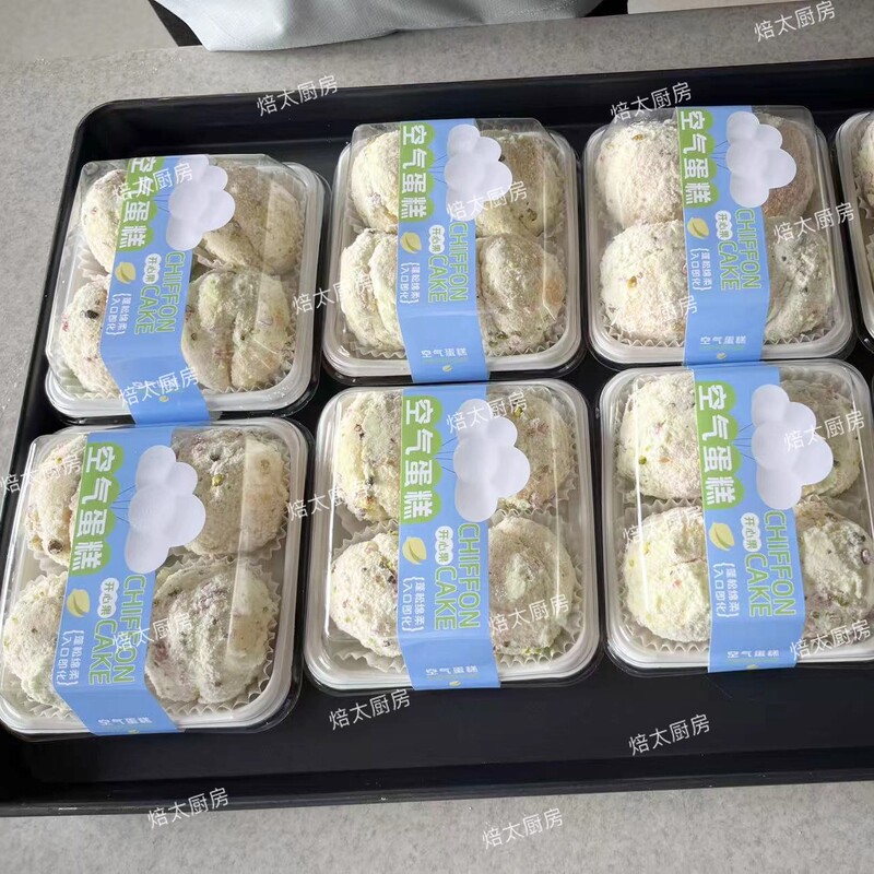 Baked Pistachio Flavored Air Cake Self-Adhesive Label Sticker Waterproof Self-Adhesive