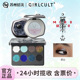 ��؛�r��Girlcult/�����置����8ɫ��Ӱ�P�{ɫ��Ѭ���ᆡ��߹�