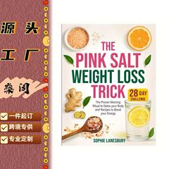 跨境爆款新品28-DayChallengeforOptimal Health粉红色盐减肥秘诀