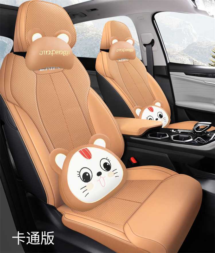 25 Models of the Fourth Generation Boyue L Seat Cover Perforated Leather Wear-Resistant Seat Cushion Fourth Generation Boyue L Shanhe Beautiful Version All-Inclusive Seat Cover