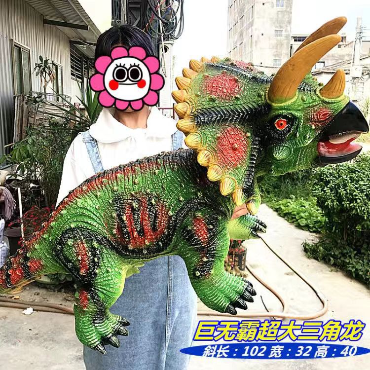 One meter triangle dragon