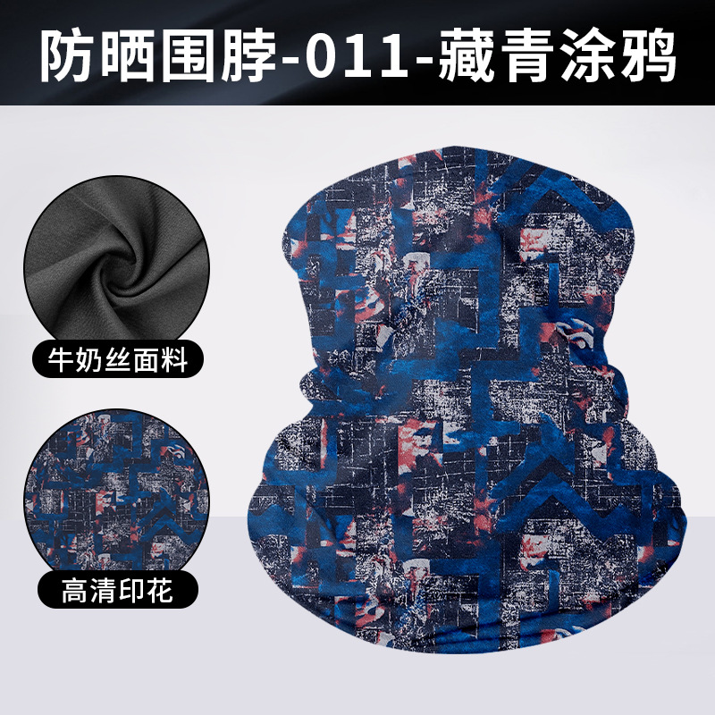 DHWB011-네이비 그래피티