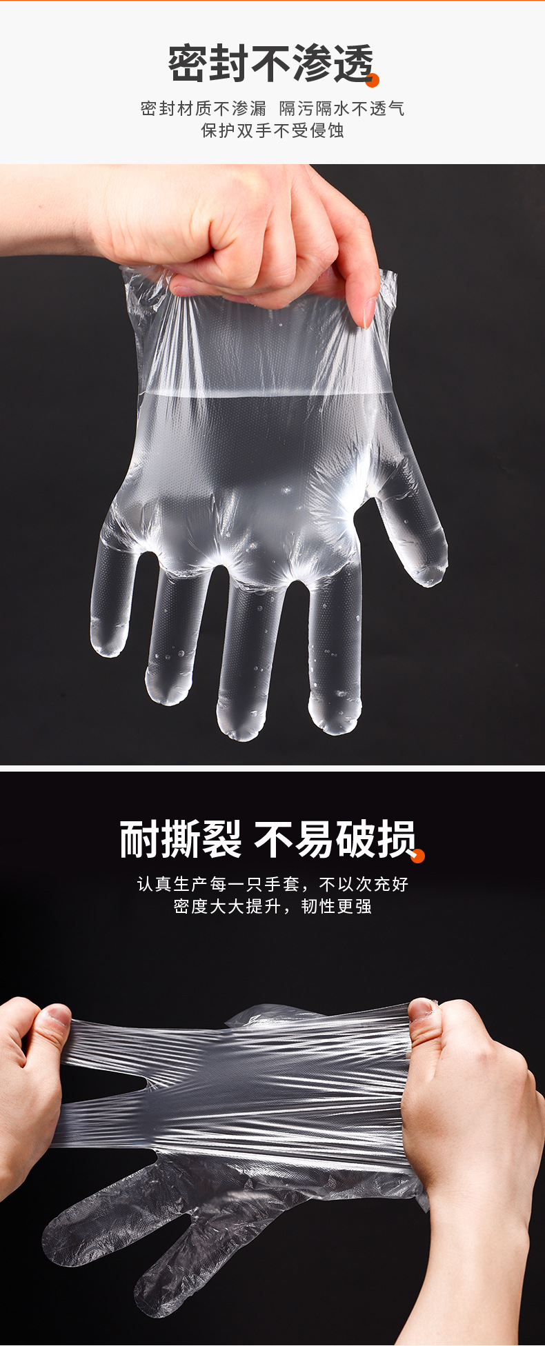 一次性手套慧力康_04