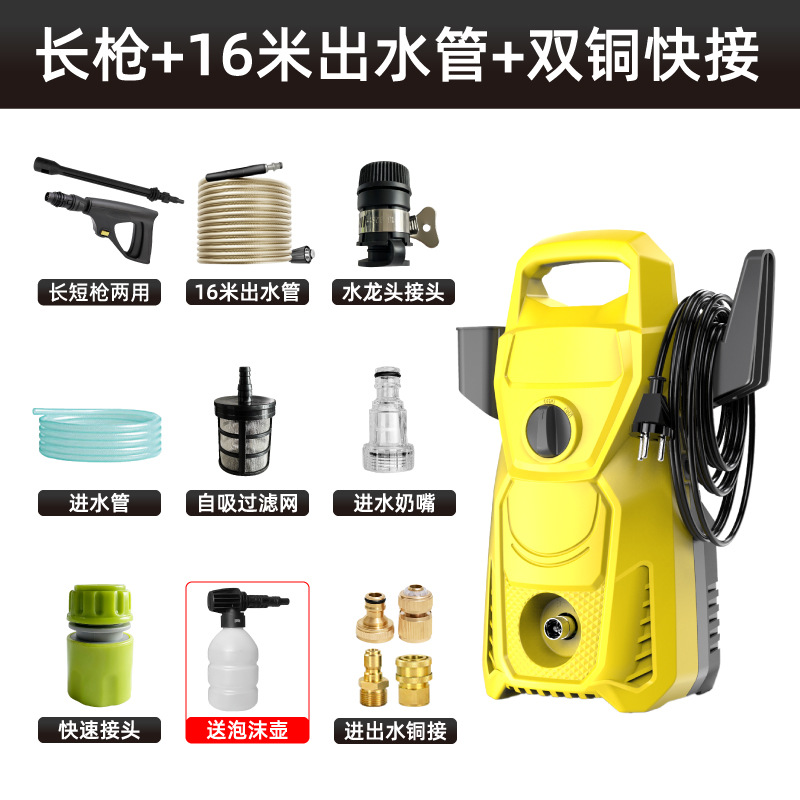 Car washing machine – * Pressure Car Washer - long-gun-16-meter-water-pipe-copper-quick-connect