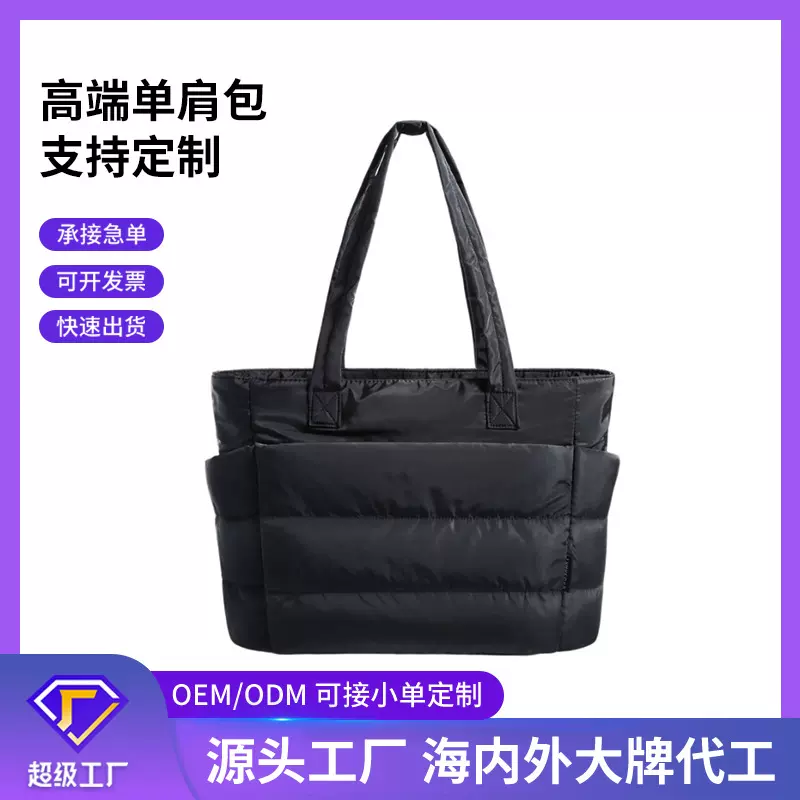 跨境新款绗缝旅行托特包休闲轻便大容量蓬松女士手提单肩包袋