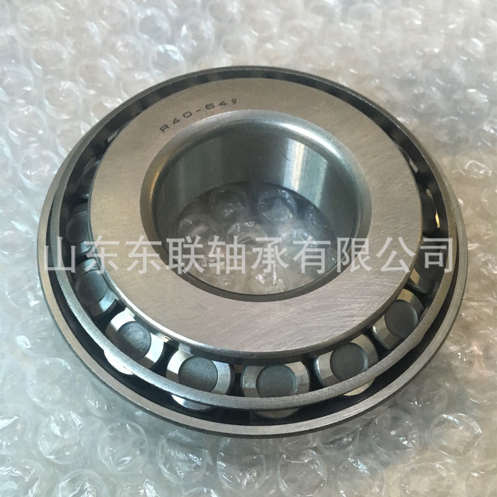 R40-64g 尺寸40*90*22.25mm 圆锥滚子轴承 汽车变速箱差速器轴承