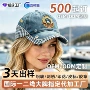 防晒遮阳男女水洗棒球帽