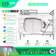 家庭上下铺双层床民宿青年旅舍上下铺太空舱高低床青旅成人上下床