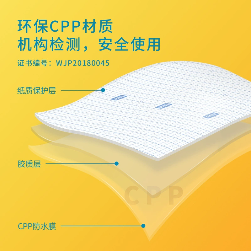 Набор книг Bao Book Pipi 70565, активный противоскользящий набор для книг, 16K, кодовая вырубка, маскирующие вкладыши, 10 фото