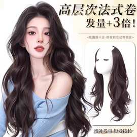 一片式高层次大波浪接发片女长发u型仿真无痕增发量蓬松接发贴片