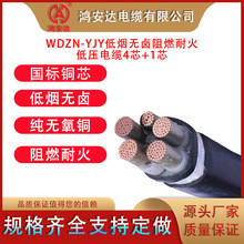 �͟��o�u��ȼ�ͻ������|WDZN-YJY4о+1о��NҎ���~о�S��ֱ��