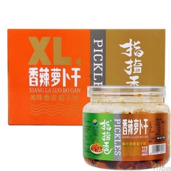指の指の香麻辣大根は料理の桶に入れて400美味しい漬け物の学生の前菜の桶に入れます。