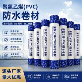 防潮材料;防水涂料