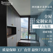 北欧橱柜定做开放式石英石台面现代厨房厨柜卫生间浴室壁柜定制