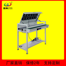 ���o�smt朗l���g̨�����L�ַ��m������spcb�·�����a��ݔ�͙C