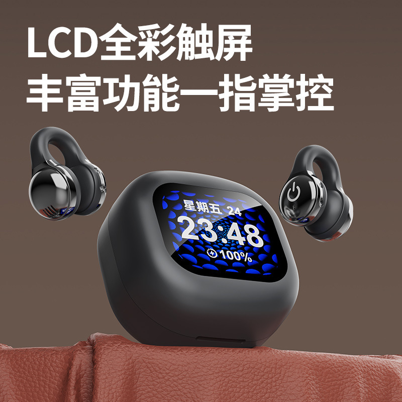 跨境爆款X63蓝牙耳机LCD智能触屏耳夹式不入耳私模运动音乐耳机