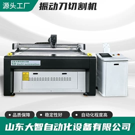 木工机械;加工中心;激光切割机