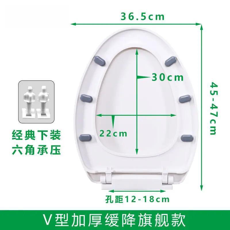 便座家庭用ユニバーサル厚みのあるトイレボード昔ながらの便座カバー VU タイプ便座プラスチックカバー|undefined