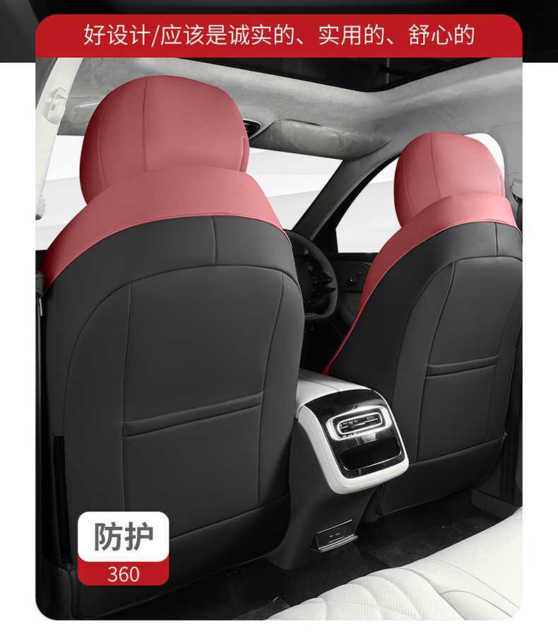 2025 Chery Xingtu Lingyun Special Car Seat Cover 300T Xingyao Edition All Seasons Cushion Seat Cover