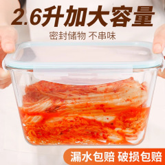 大容量冷蔵库収纳タッパー食品グレードガラスお弁当箱シールキムチケースレンジ加热可能fx