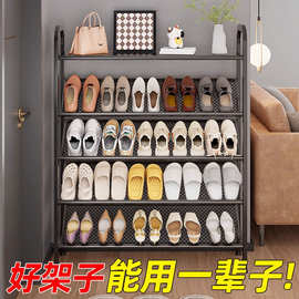 鞋架子简易小窄家用门口鞋柜2025新款多层宿舍大容量鞋子收纳神器
