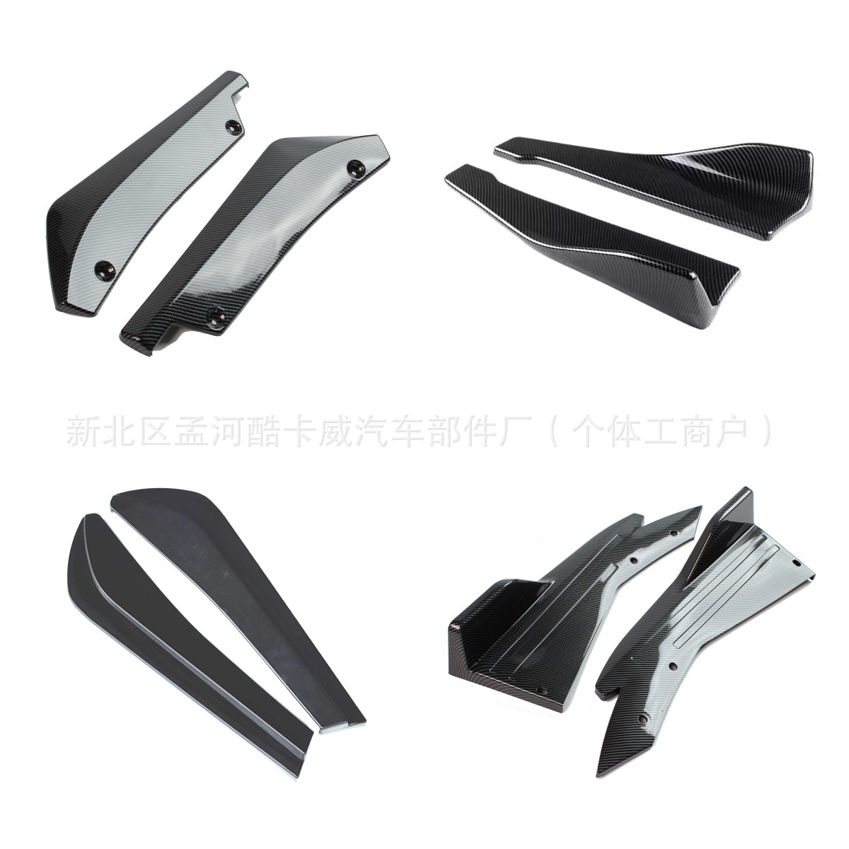 Car Accessories Modification Universal Rear Corner Protection Plate 48cm Glossy Black Universal Rear Corner Decoration for Cars