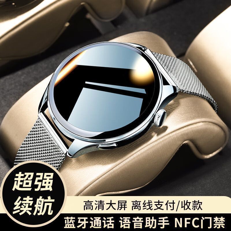 2025华强北智能手表GT3消息提醒运动记录蓝牙通话健康检测运动|undefined