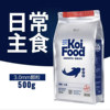 Special Koi Fish Special Feed Koi Food Spirulina increases, Driven Fish Food Stainers Small Floating