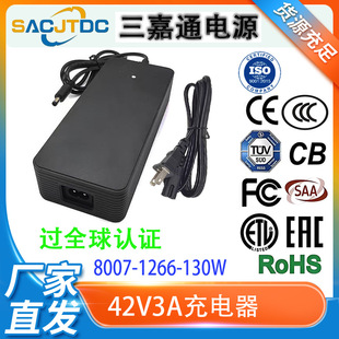 07126ϵ��CE�J�C12.6V10A42V3A54.6V2A늄�܇����܇�늳س����