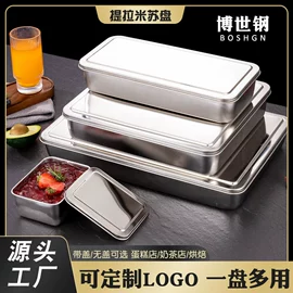 碗;盘;保鲜盒、饭盒