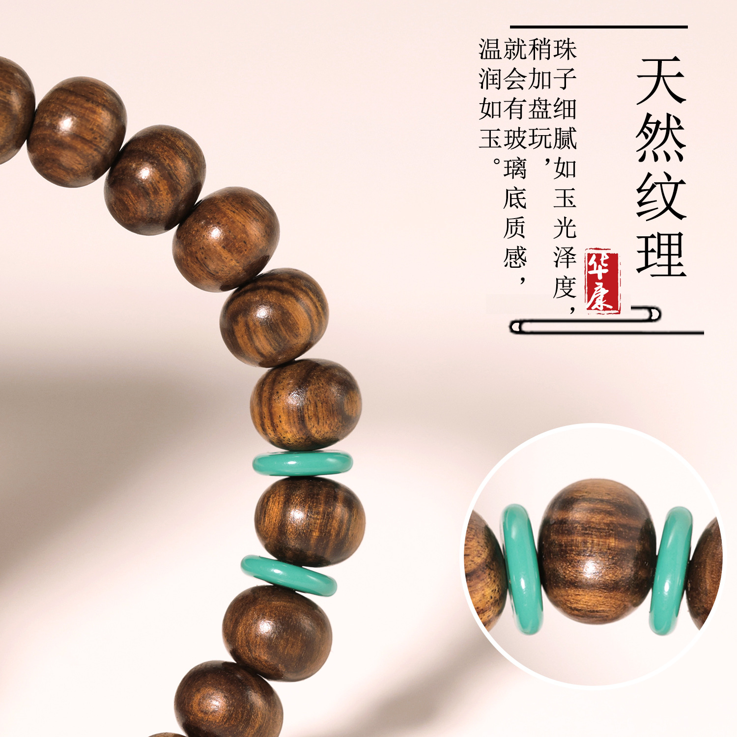 Flores negras naturales de madera de pera, perlas de Buda, nuevo ábaco chino, rosario, pulseras para hombres y mujeres, parejas retro, perlas de luz nocturna, juegan.