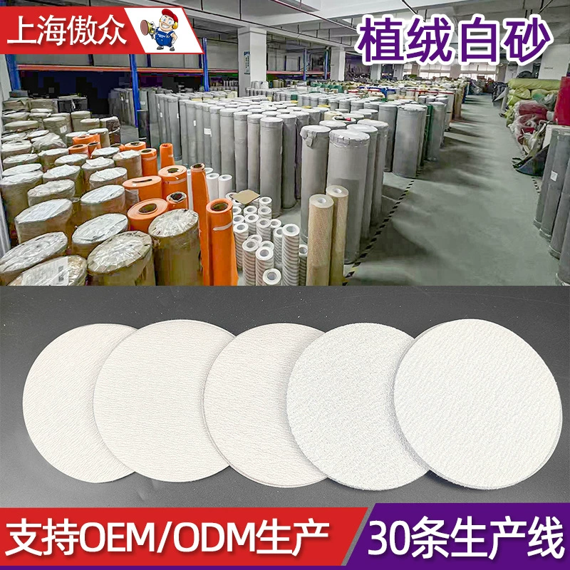 Белая наждачная бумага WE, 6 дюймов, 17 отверстий, для деревянной мебели, лист наждачной бумаги для шпатлевки, полировки серой краски, безворсовая, без пыли