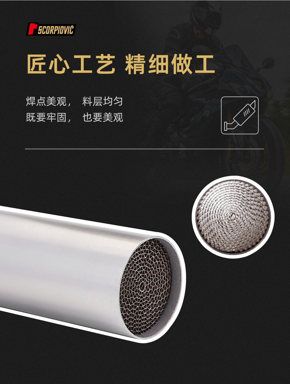 Motorcycle exhaust pipe silencer plug three-way catalytic catalyst honeycomb honeycomb liner back pressure core modification accessories