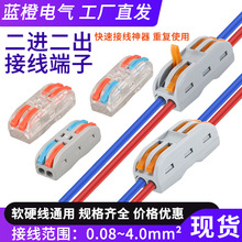 PCT-222���ٽӾ����Ӷ��M��������ʽ늾��B�������ӁK�����ٽӾ�